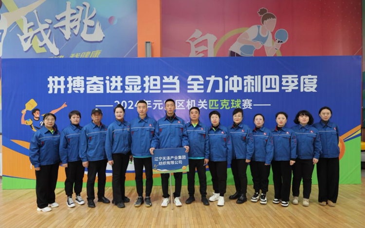 微信圖片_20241210121216_副本.png
